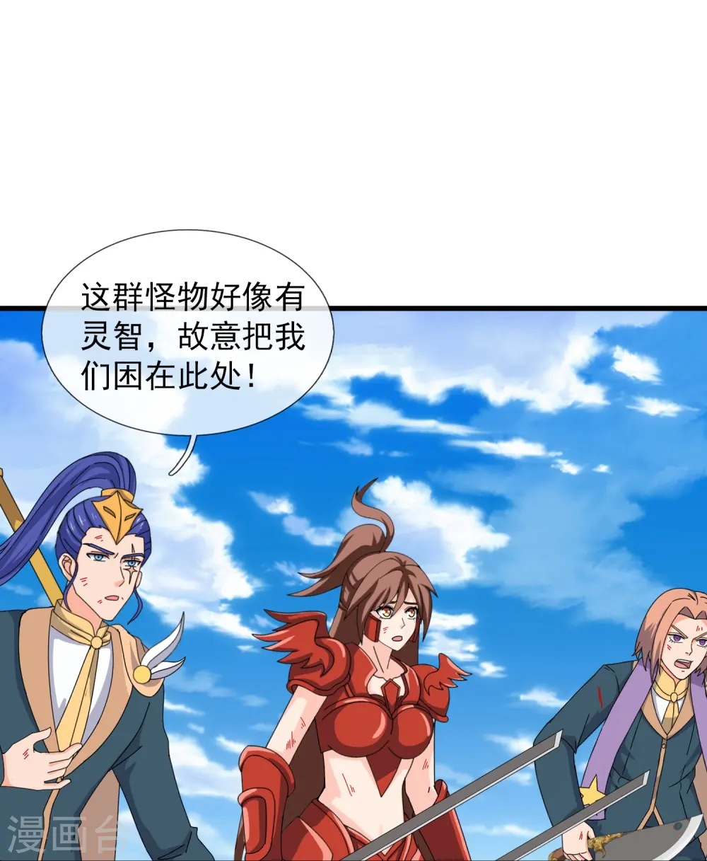 第411话 落儿有危险6