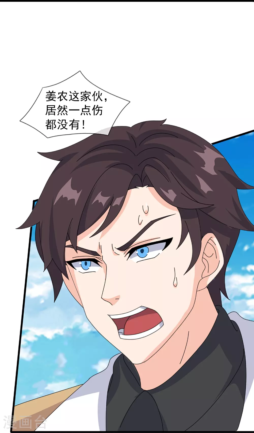 第464话 去姜家13