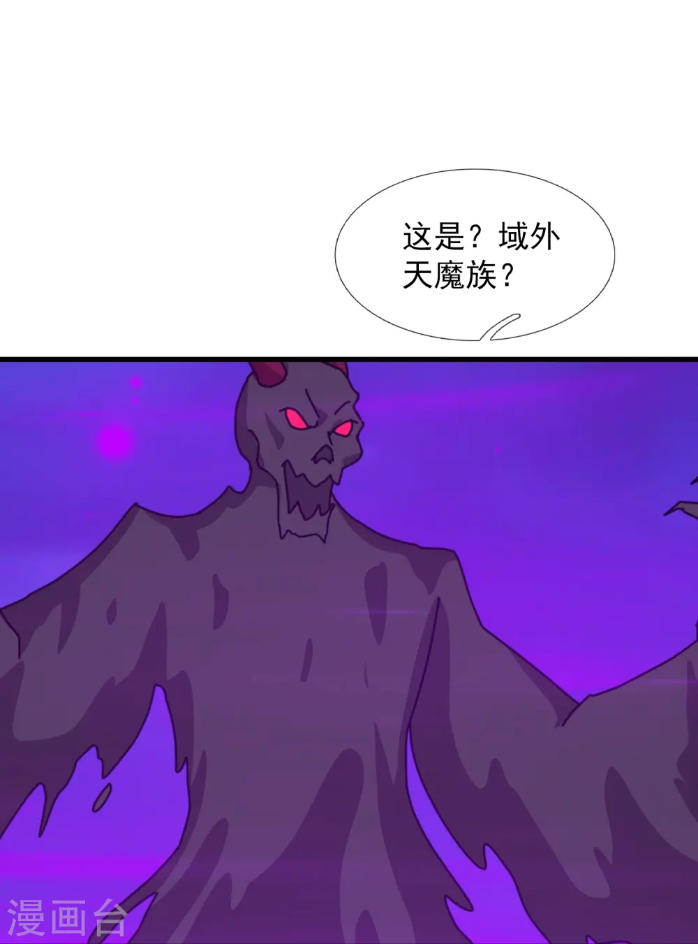 第416话 破阵13