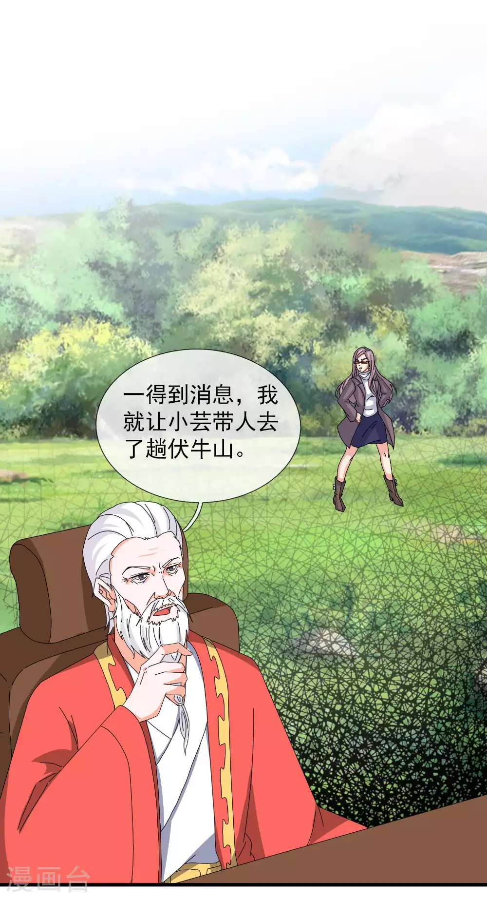 第438话 引诱10
