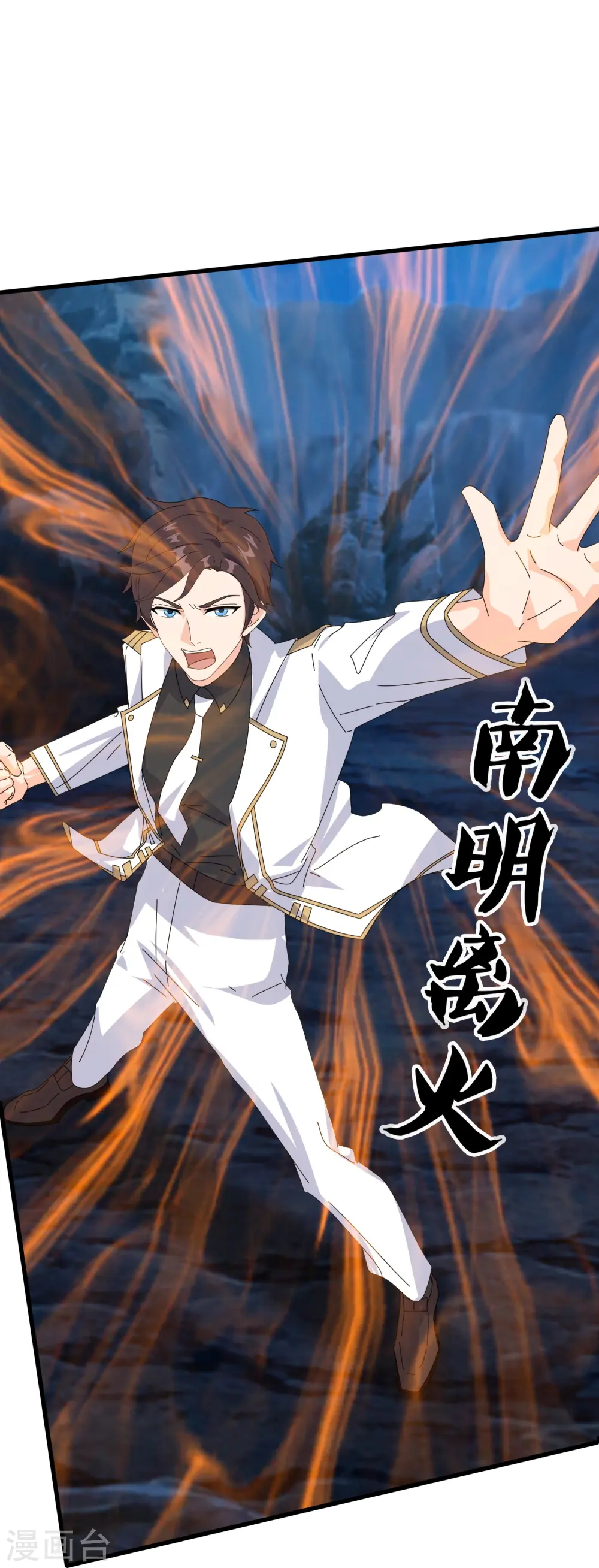 第409话 危险靠近18