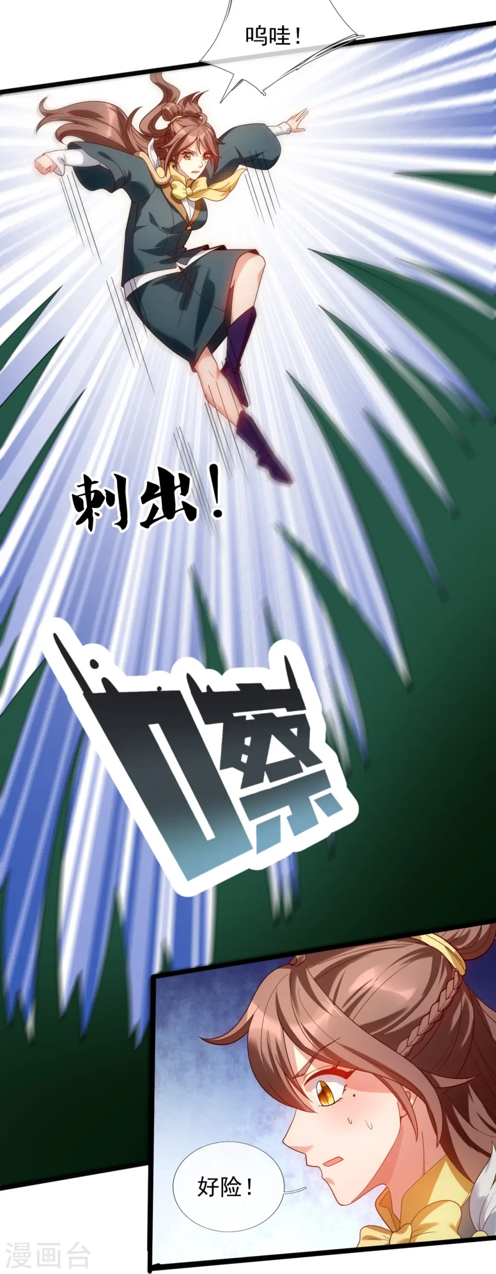 第333话 危机四伏14