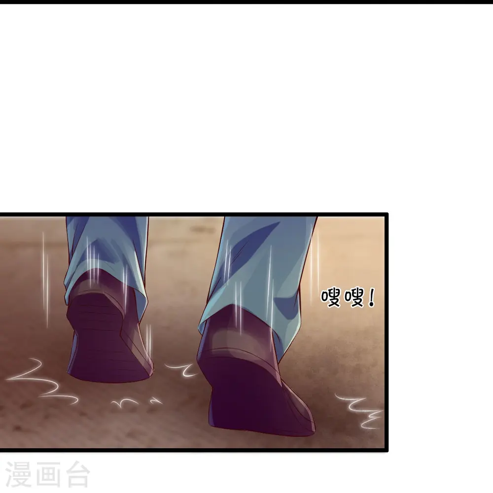 第263话 这也太快了8