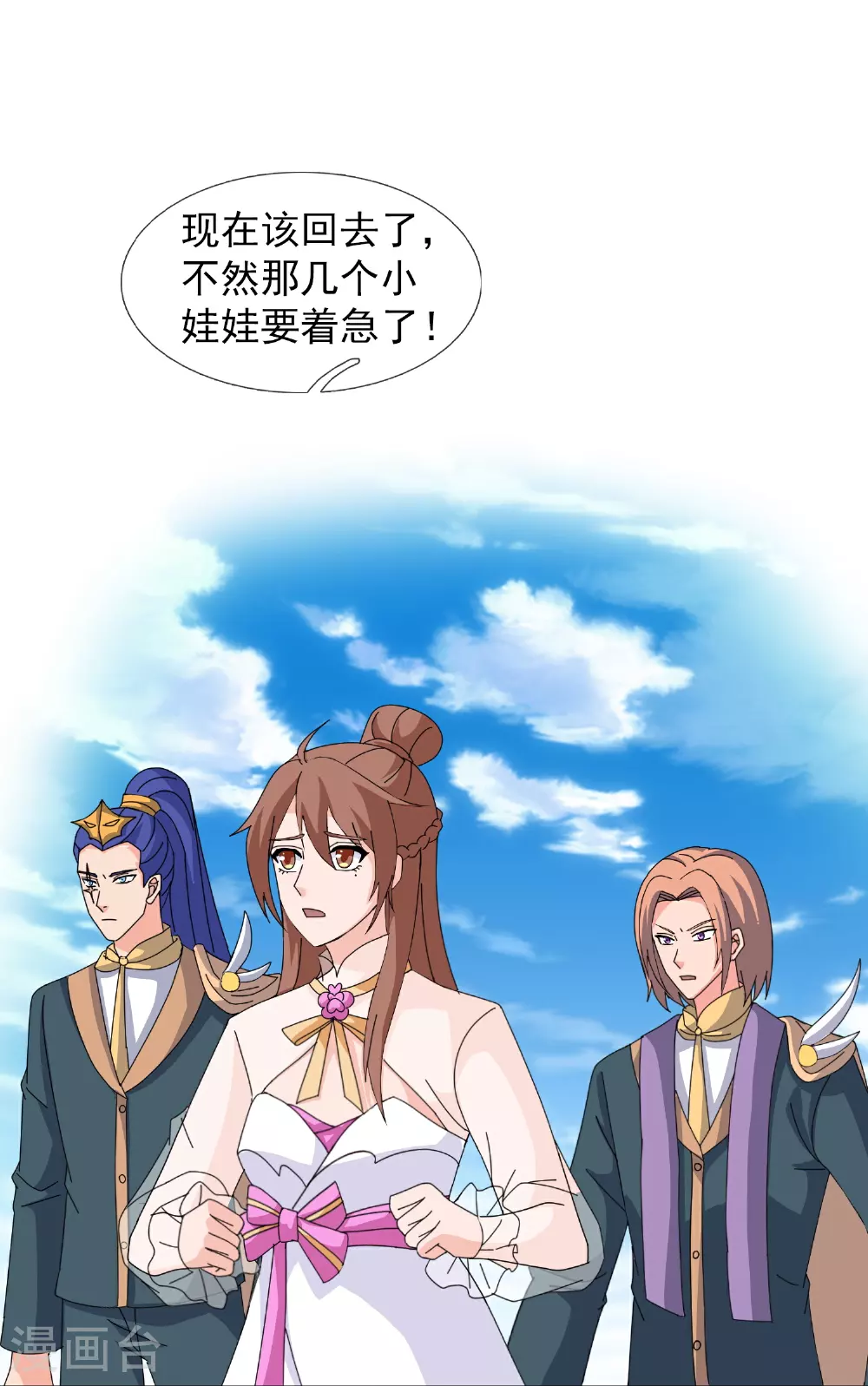 第460话 进阶26