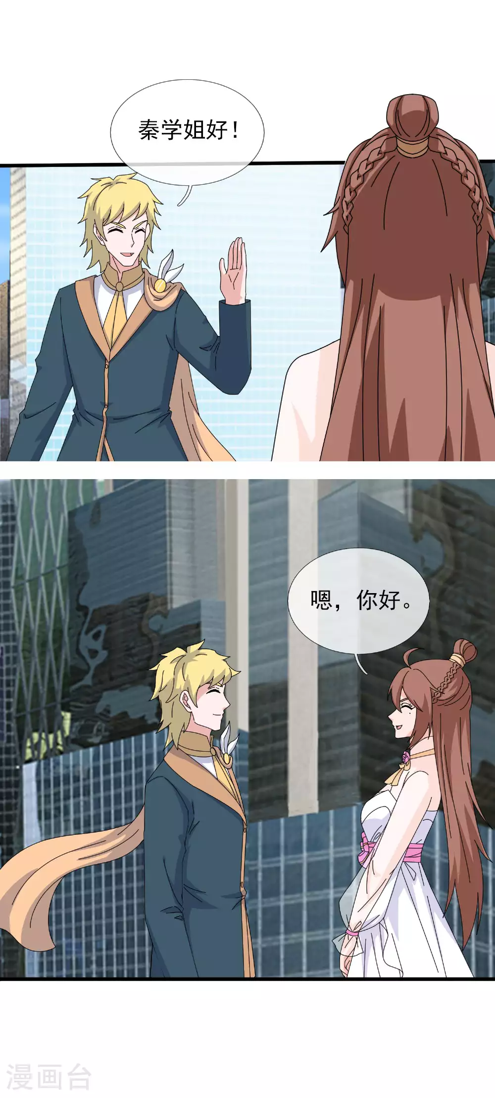 第438话 引诱20