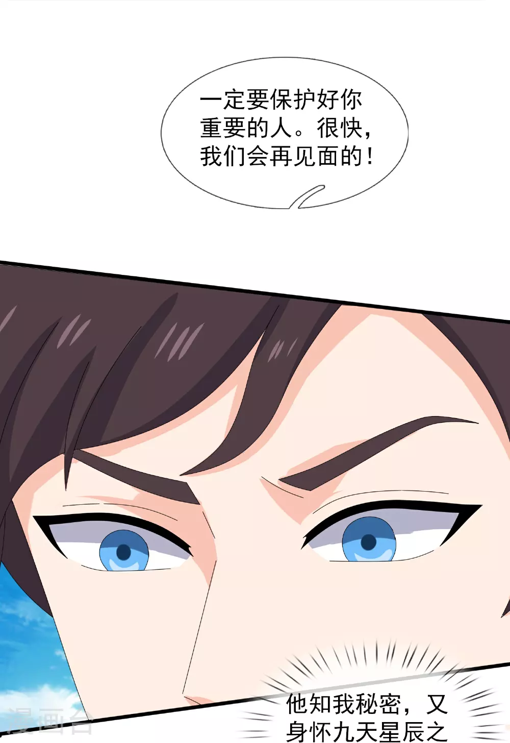 第462话 解开封印22