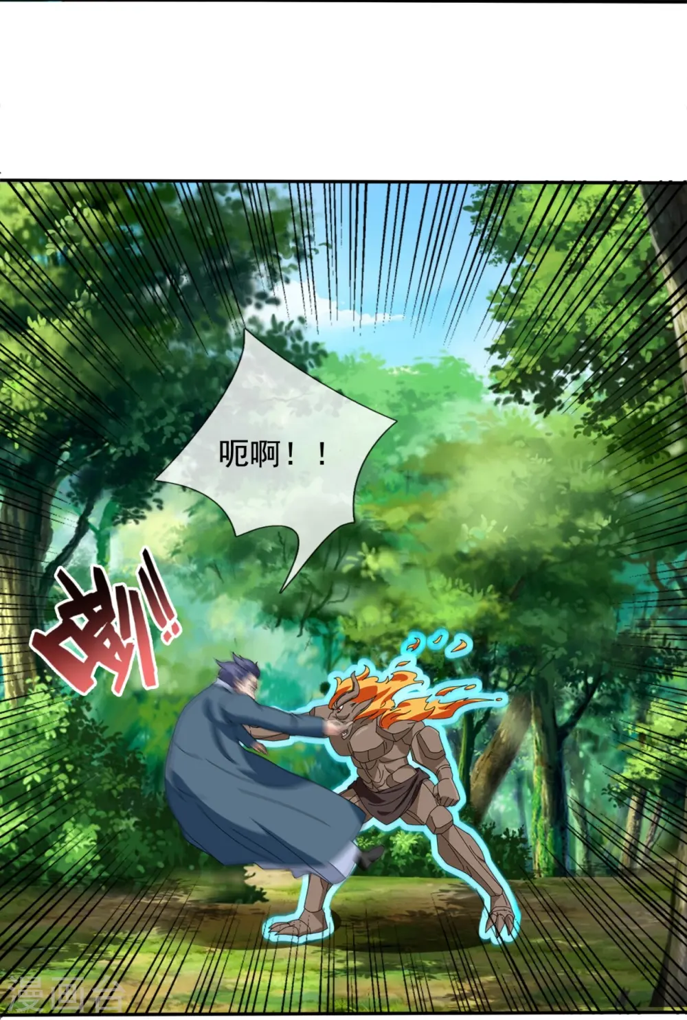 第343话 遇险21