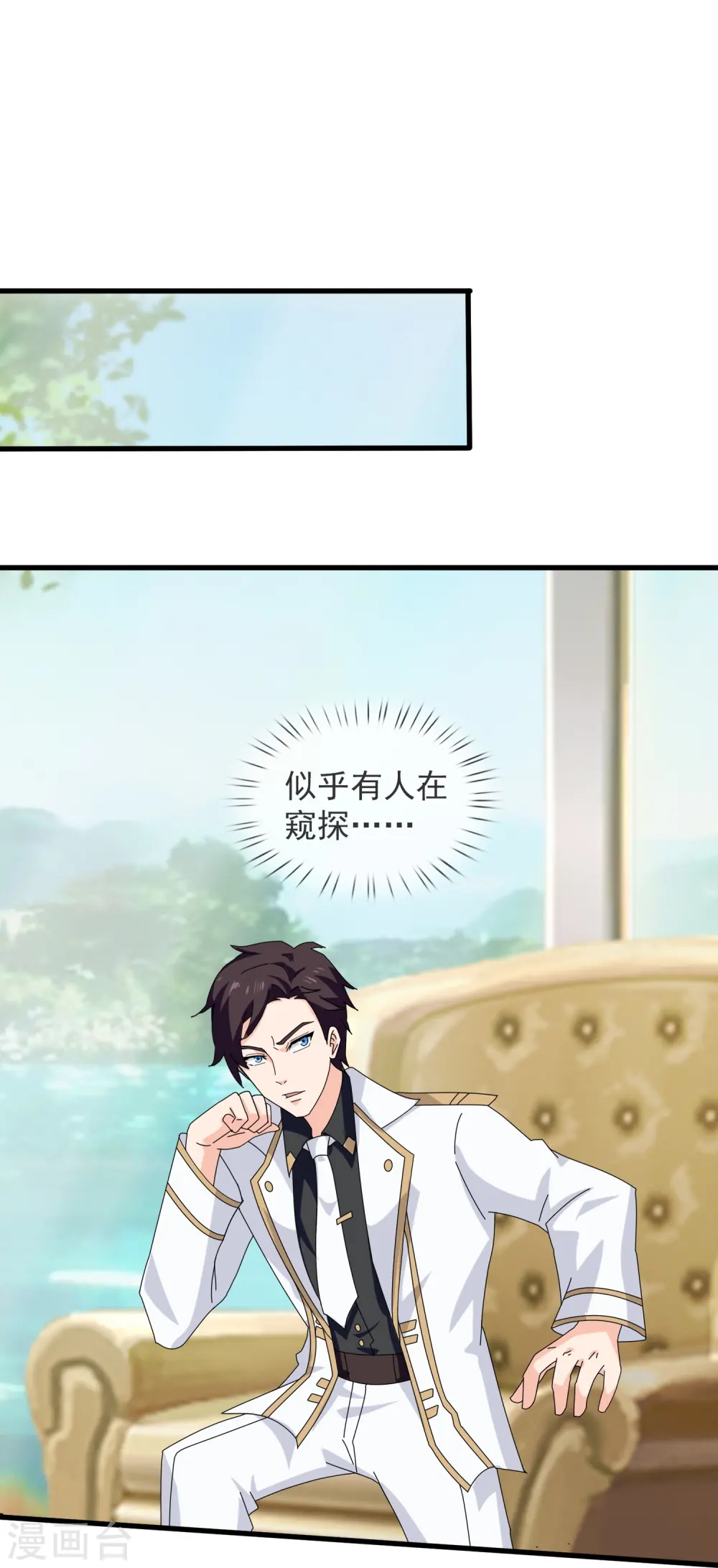 第424话 偷袭者！8