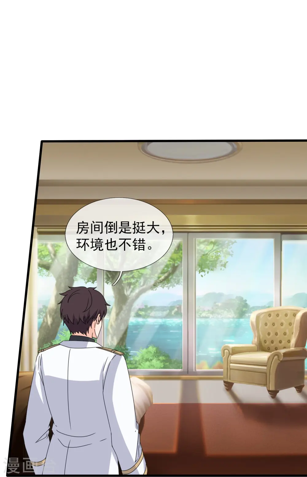 第424话 偷袭者！7