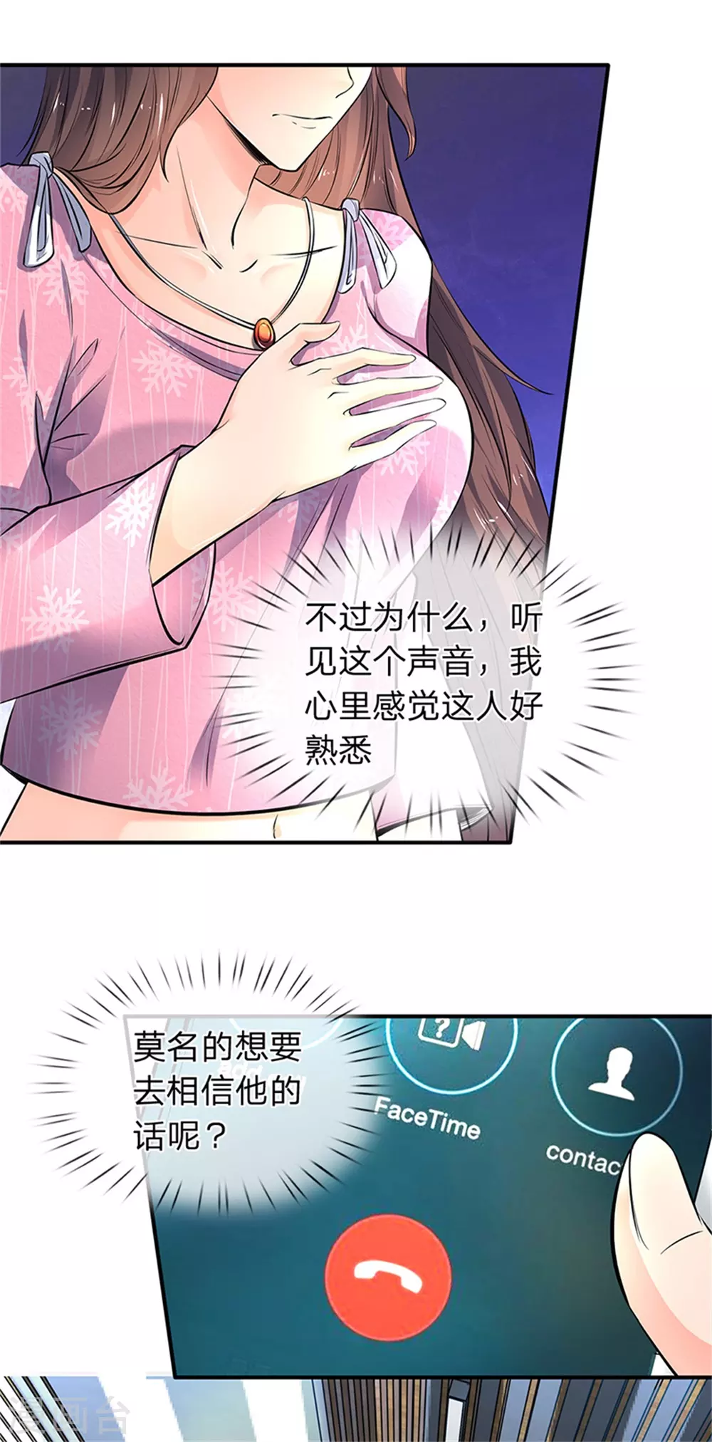 第2话 灵气复苏倒计时20