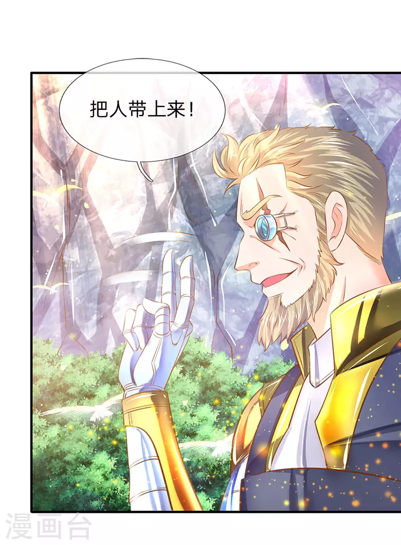 第52话 他真的会自投罗网？15