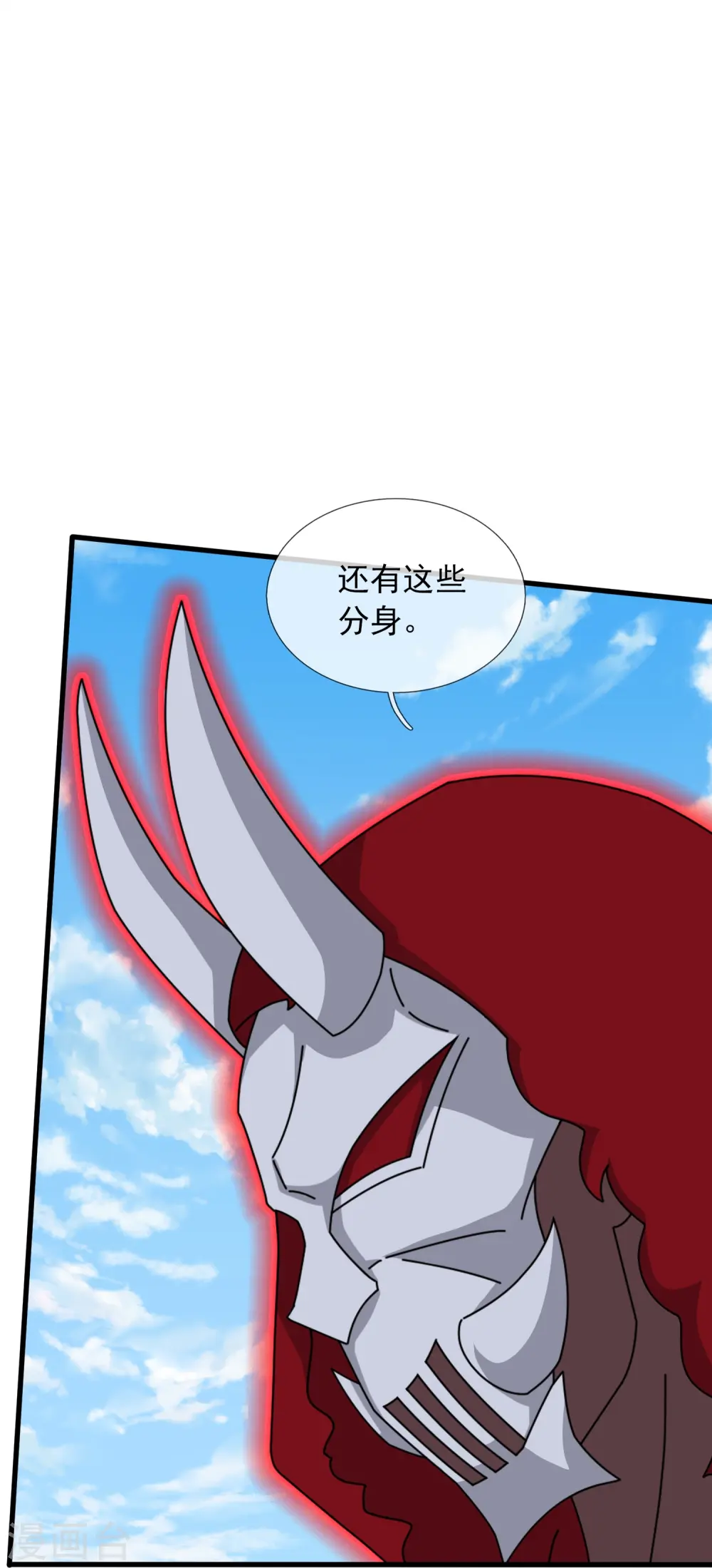 第357话 大战神秘人20