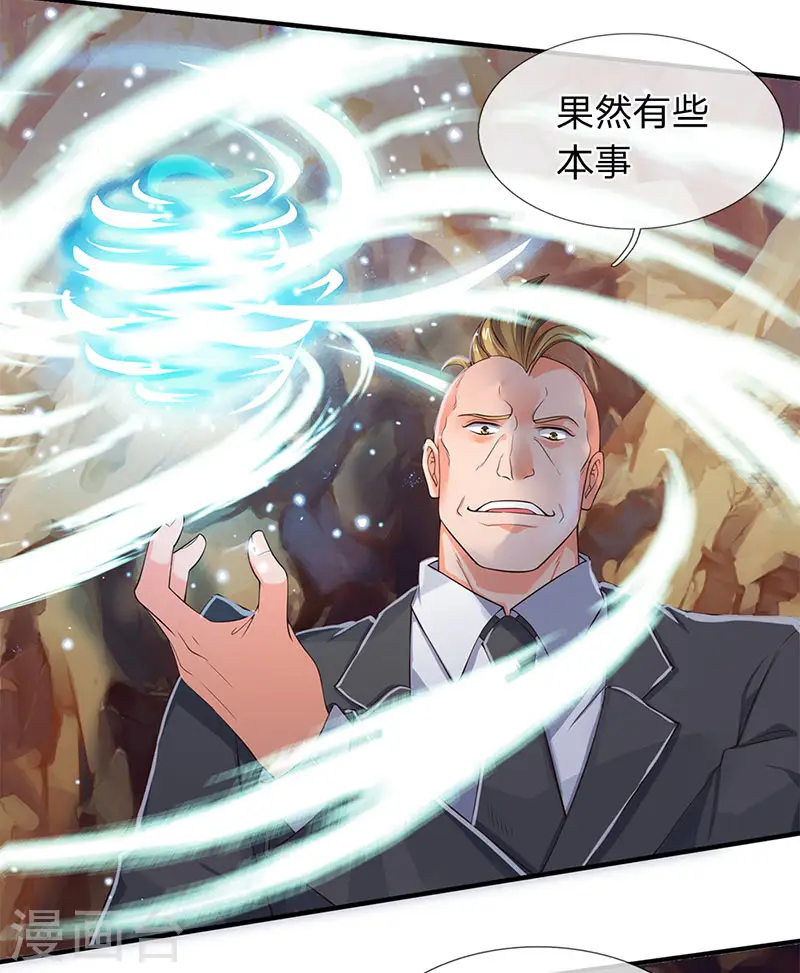 第132话 算我一个！14