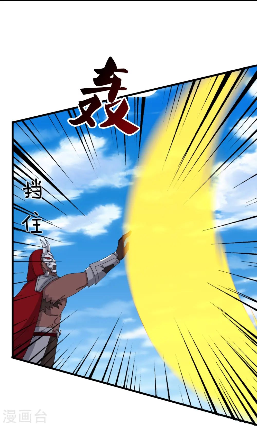 第357话 大战神秘人10