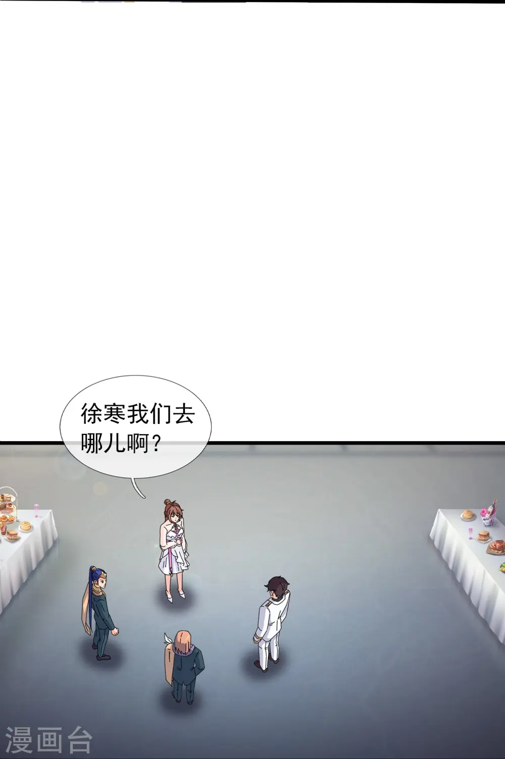 第380话 你也逃不了！22