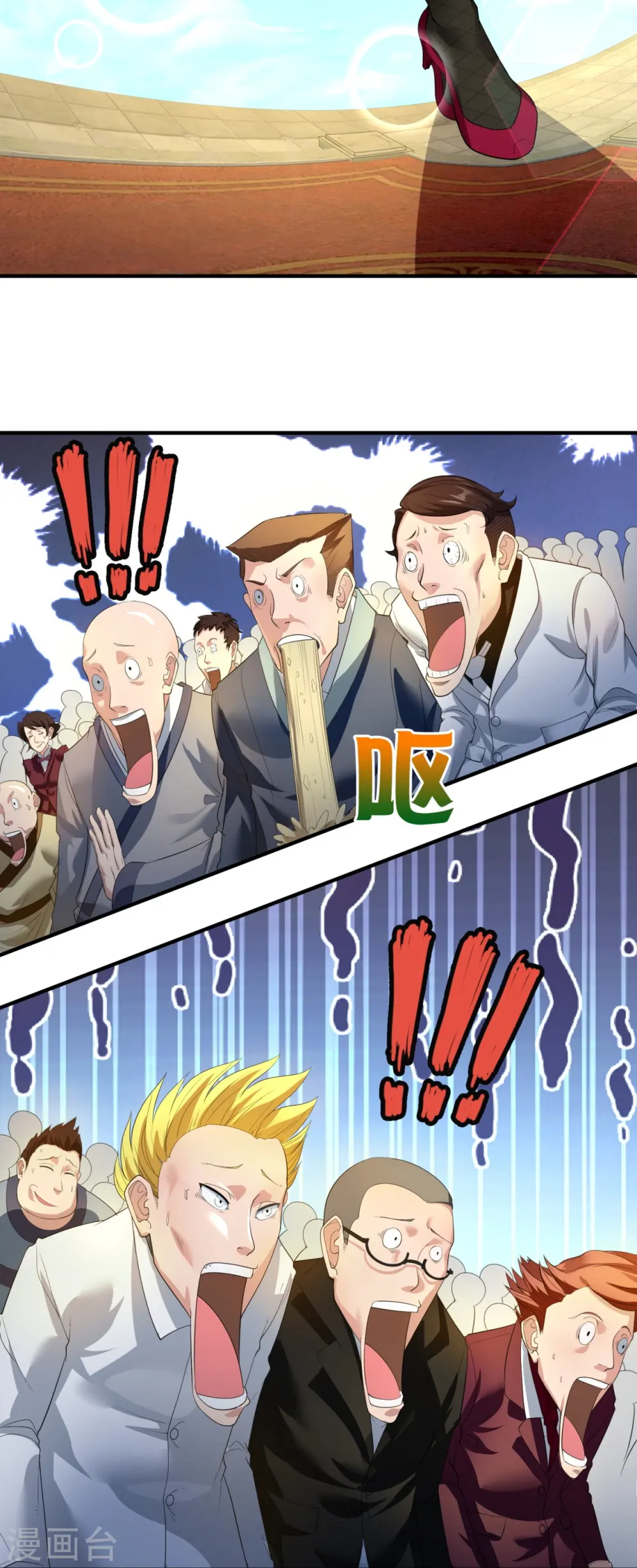 第302话 徐寒，不要让我们失望11