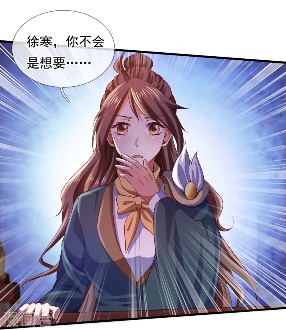 第306话 威压震慑，秒杀全场12