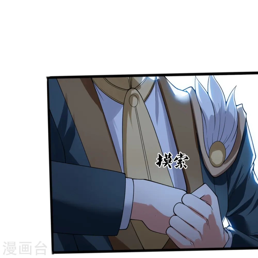 第293话 交易19