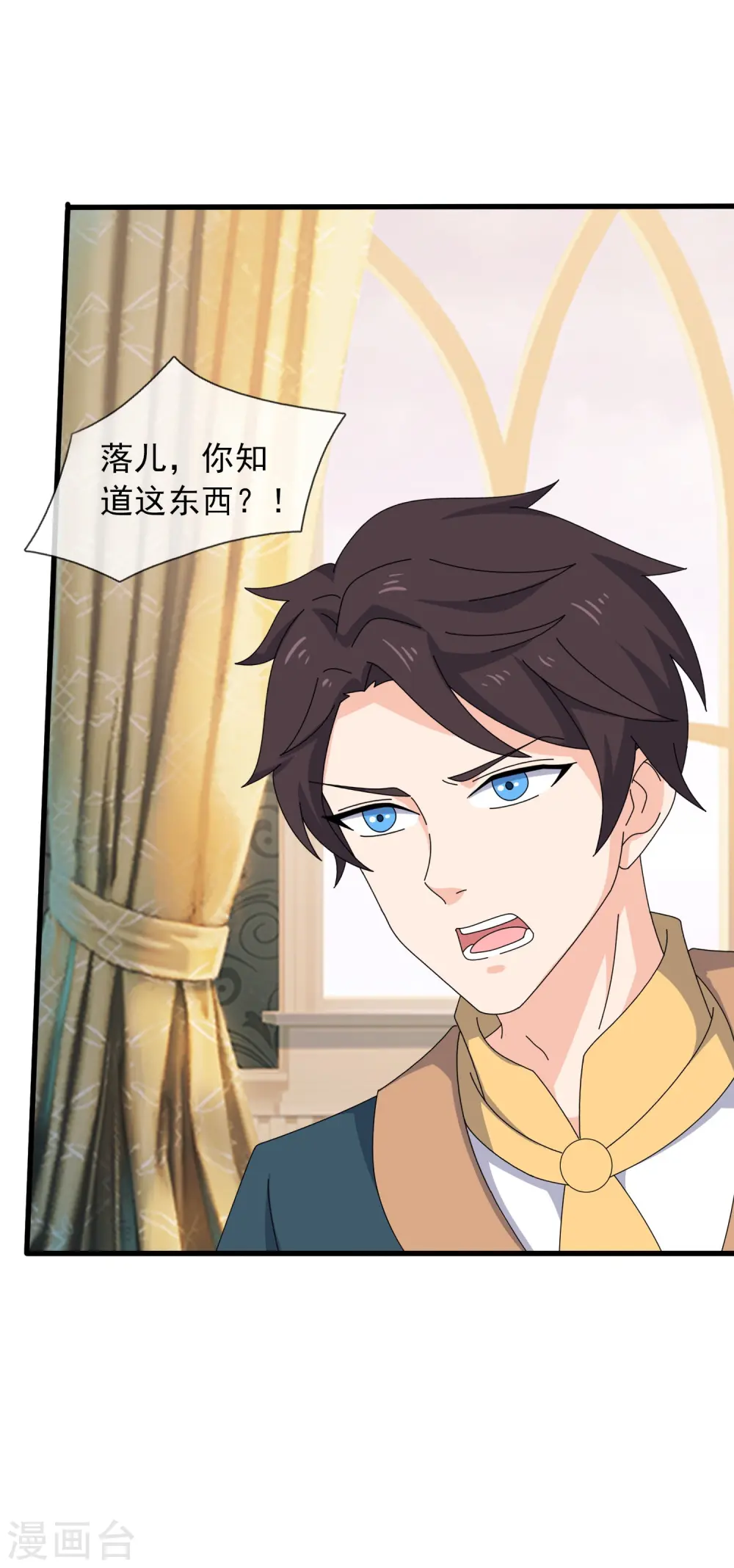 第359话 空手而归27