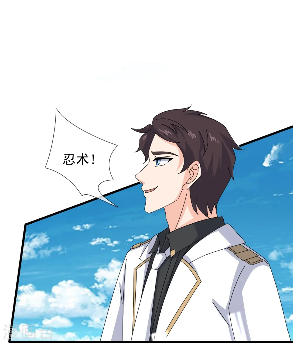 第389话 院长的训斥4