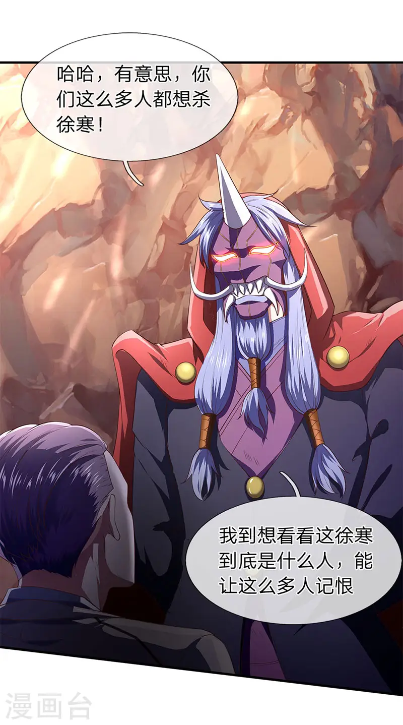 第127话 倒戈相向19