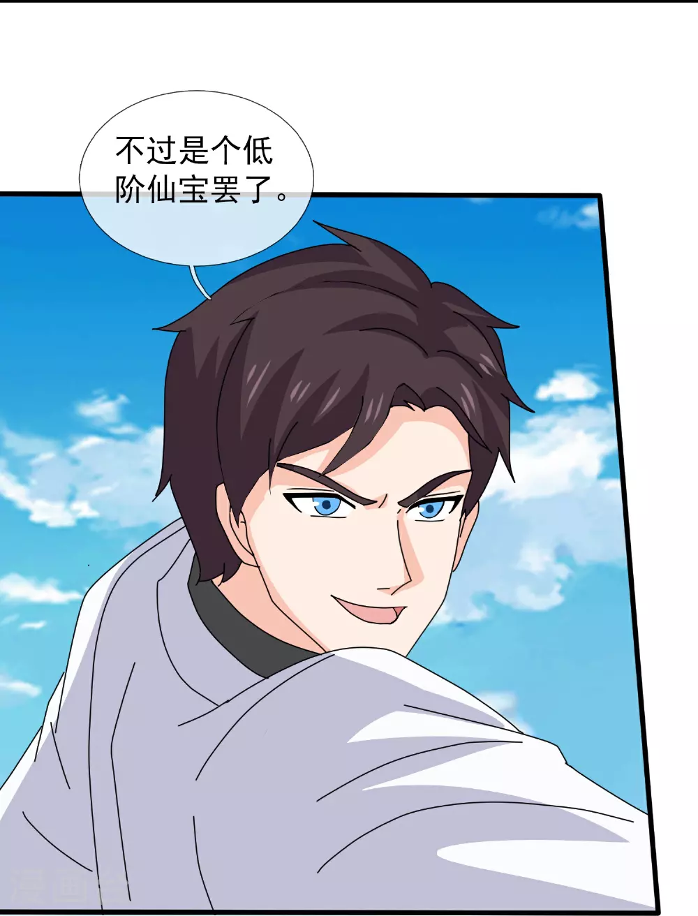 第448话 进击布鲁塞尔17