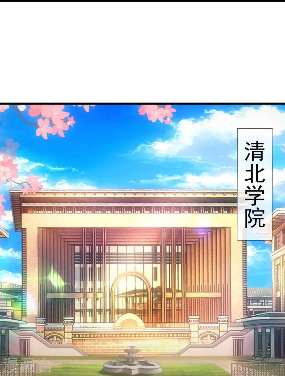 第359话 空手而归17
