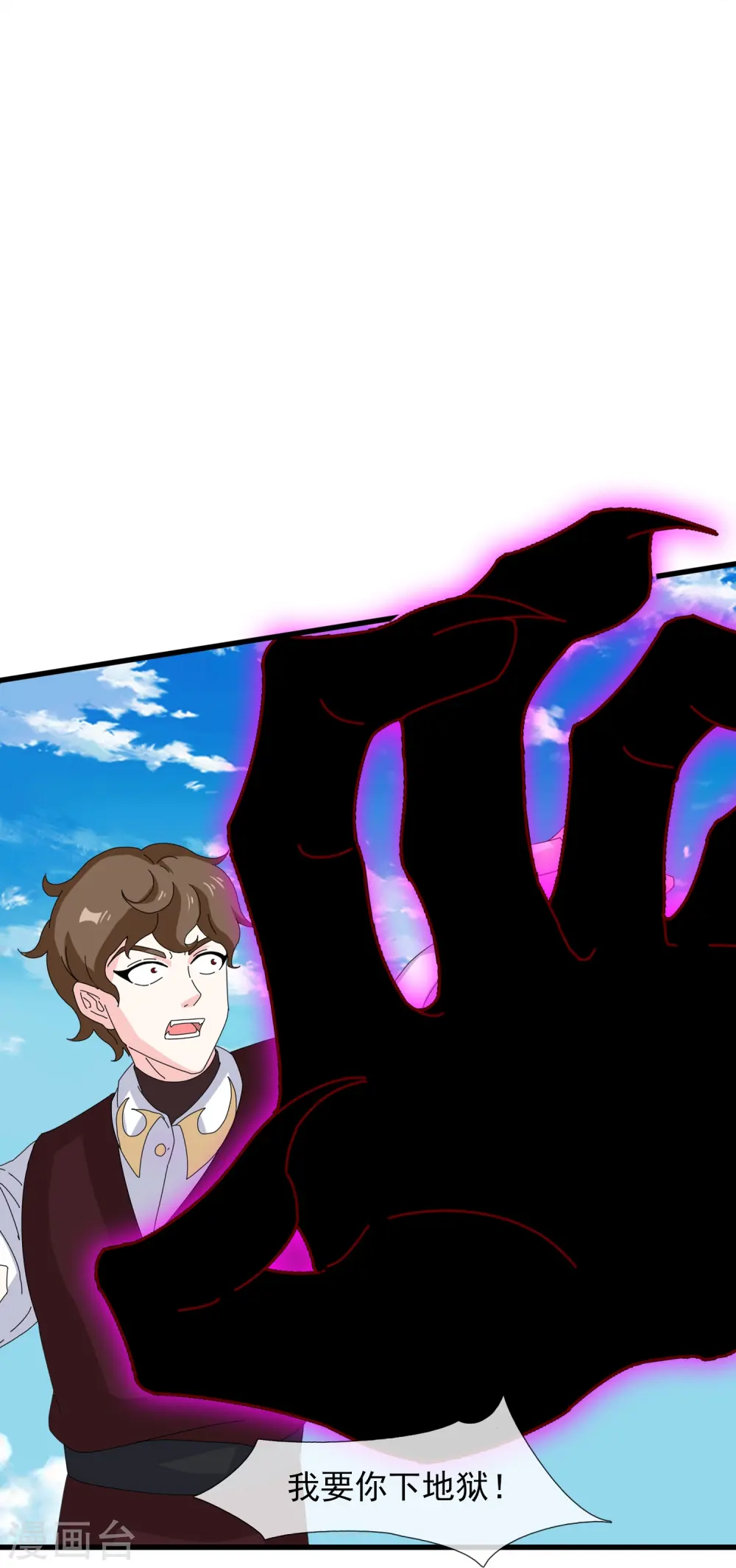 第414话 谁下地狱？23