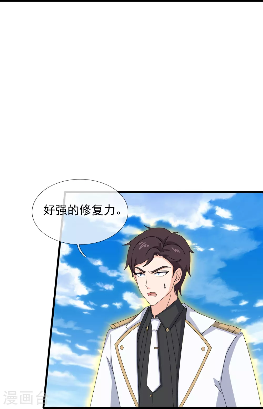 第453话 大战铁昆24