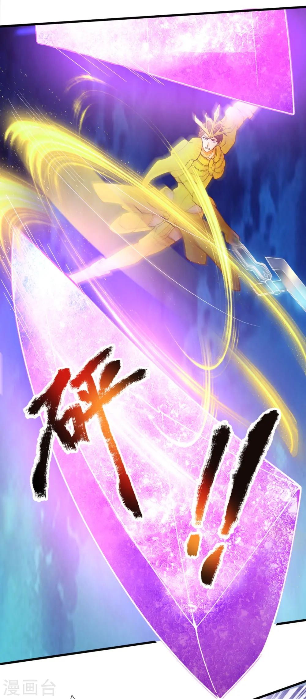 第287话 激怒23