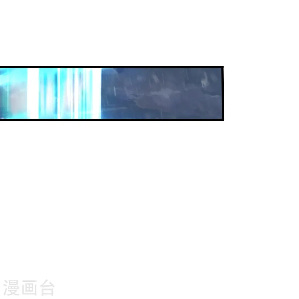 第399话 抢夺极冰之莲21