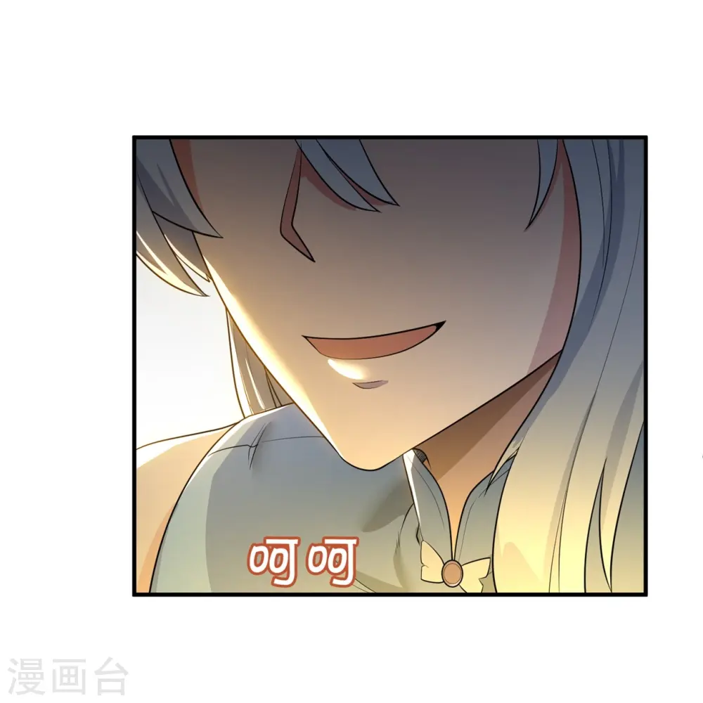 第307话 劝你们主动投降23