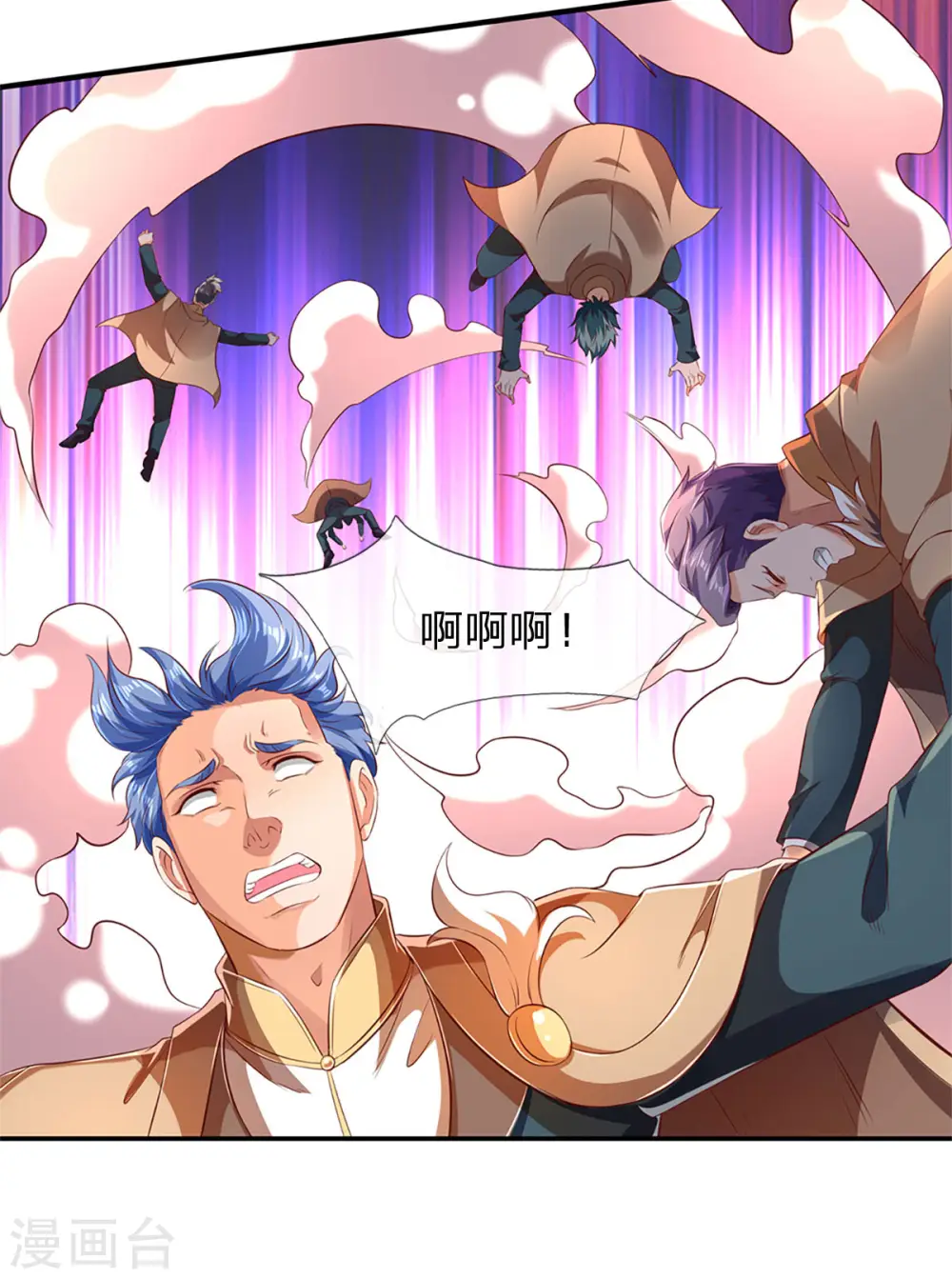 第215话 结阵25