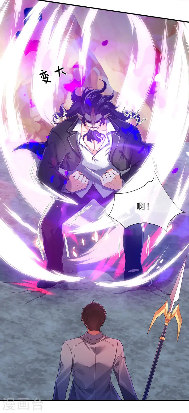 第136话 加点料！7