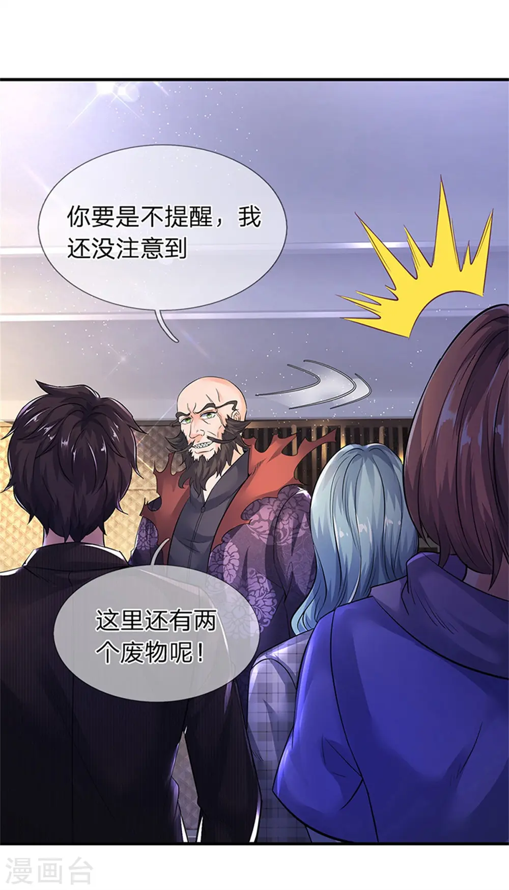 第181话 让路7