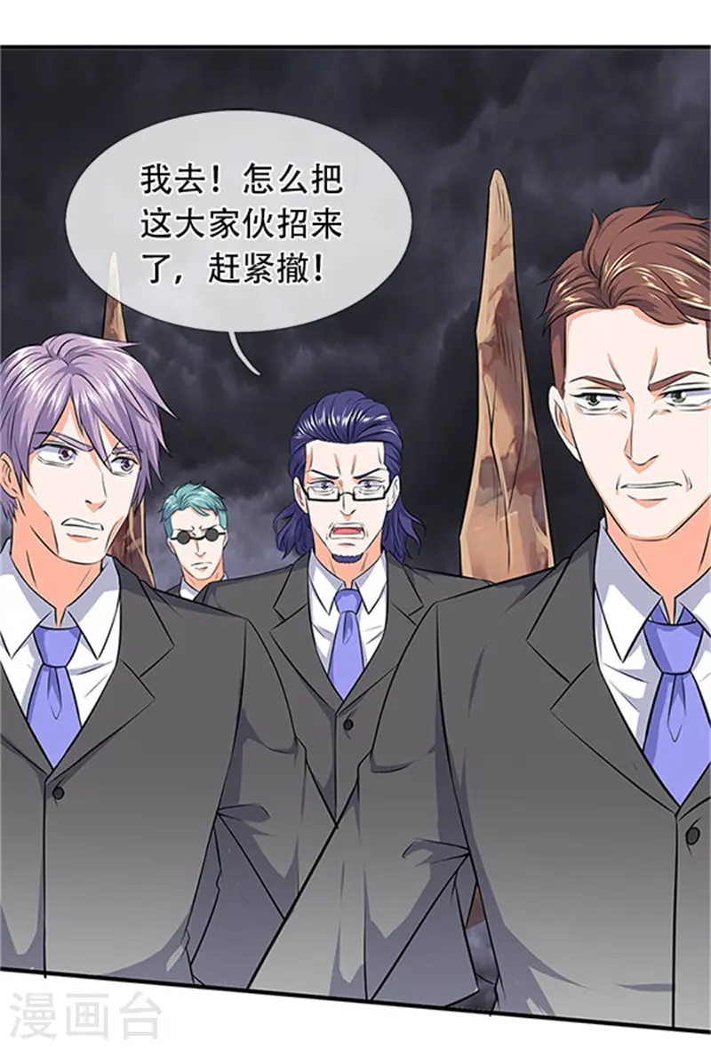 第97话 老冯，聊聊啊0