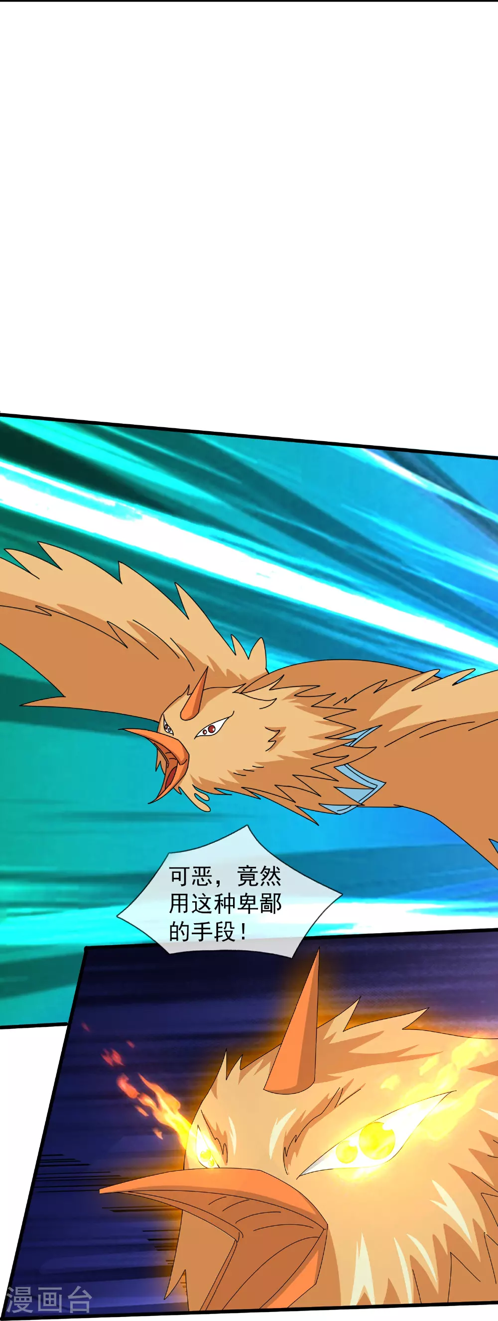 第448话 进击布鲁塞尔10