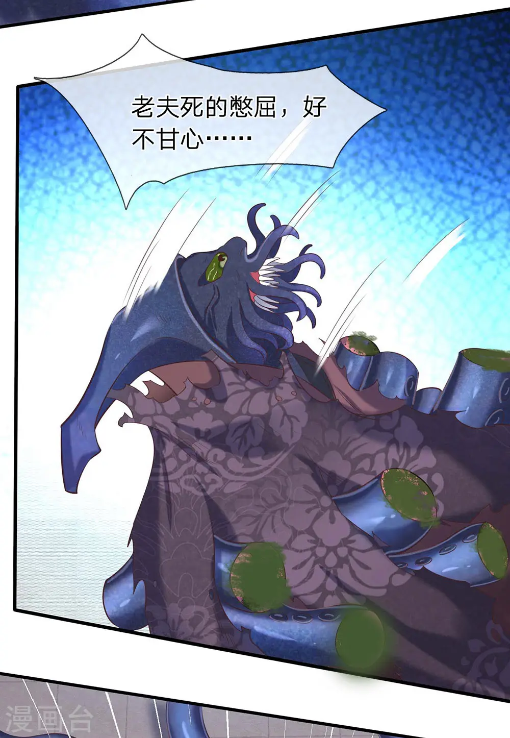 第185话 以指为剑11