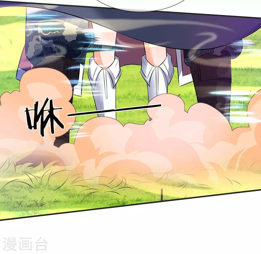 第28话 力撼狂石1