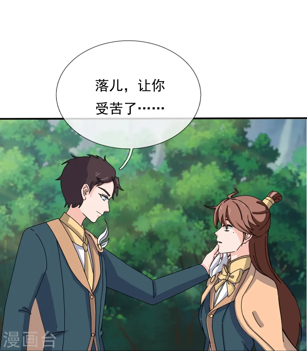 第344话 千钧一发19