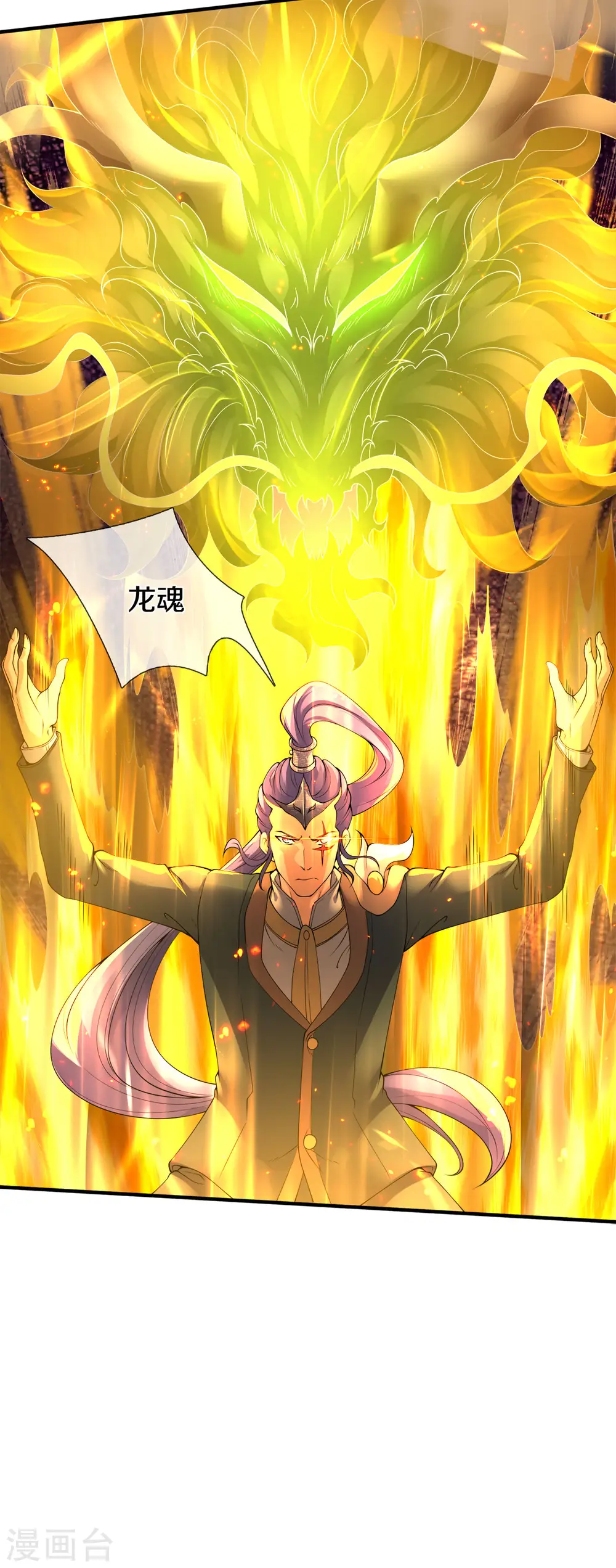第255话 武器进阶28