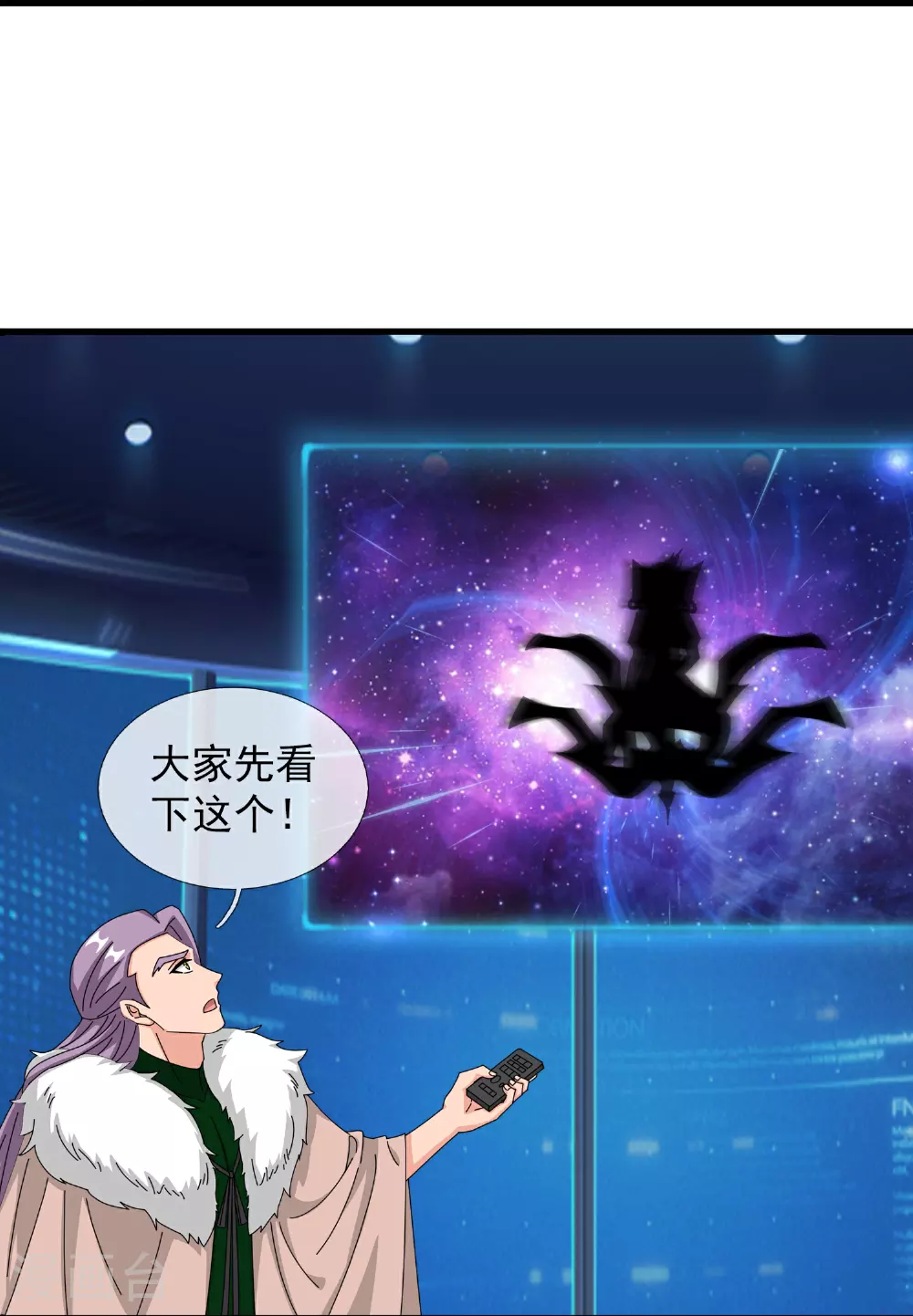 第470话 域外生物14