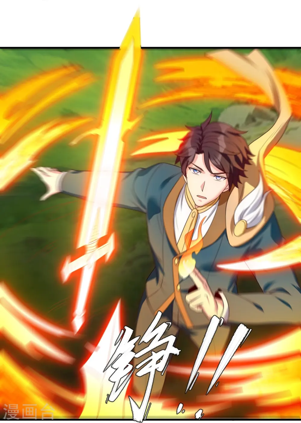 第337话 守护神兽出现25