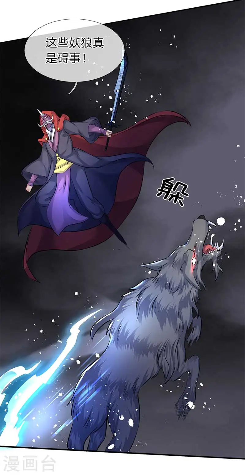 第103话 一力破万法16