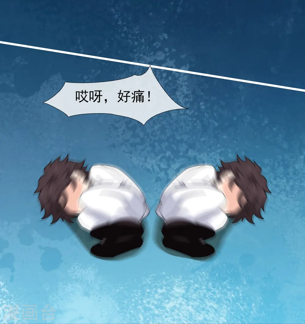 第422话 原来是落儿父母7