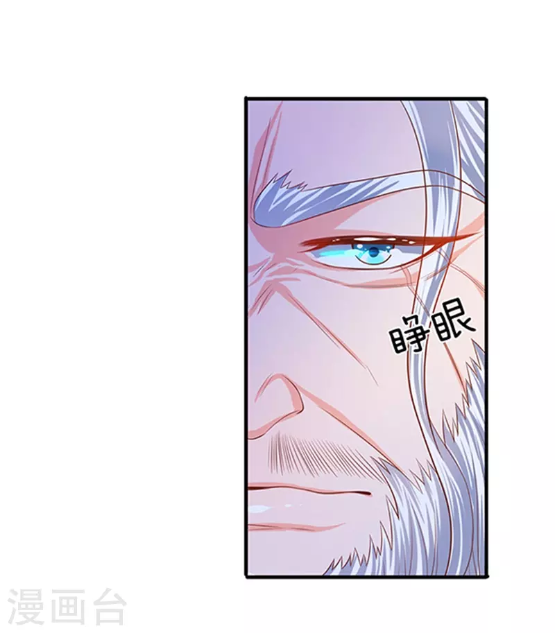第49话 越来越看不透他7