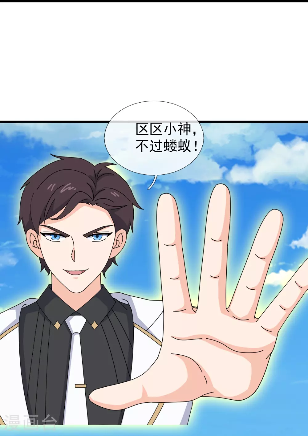 第448话 进击布鲁塞尔24