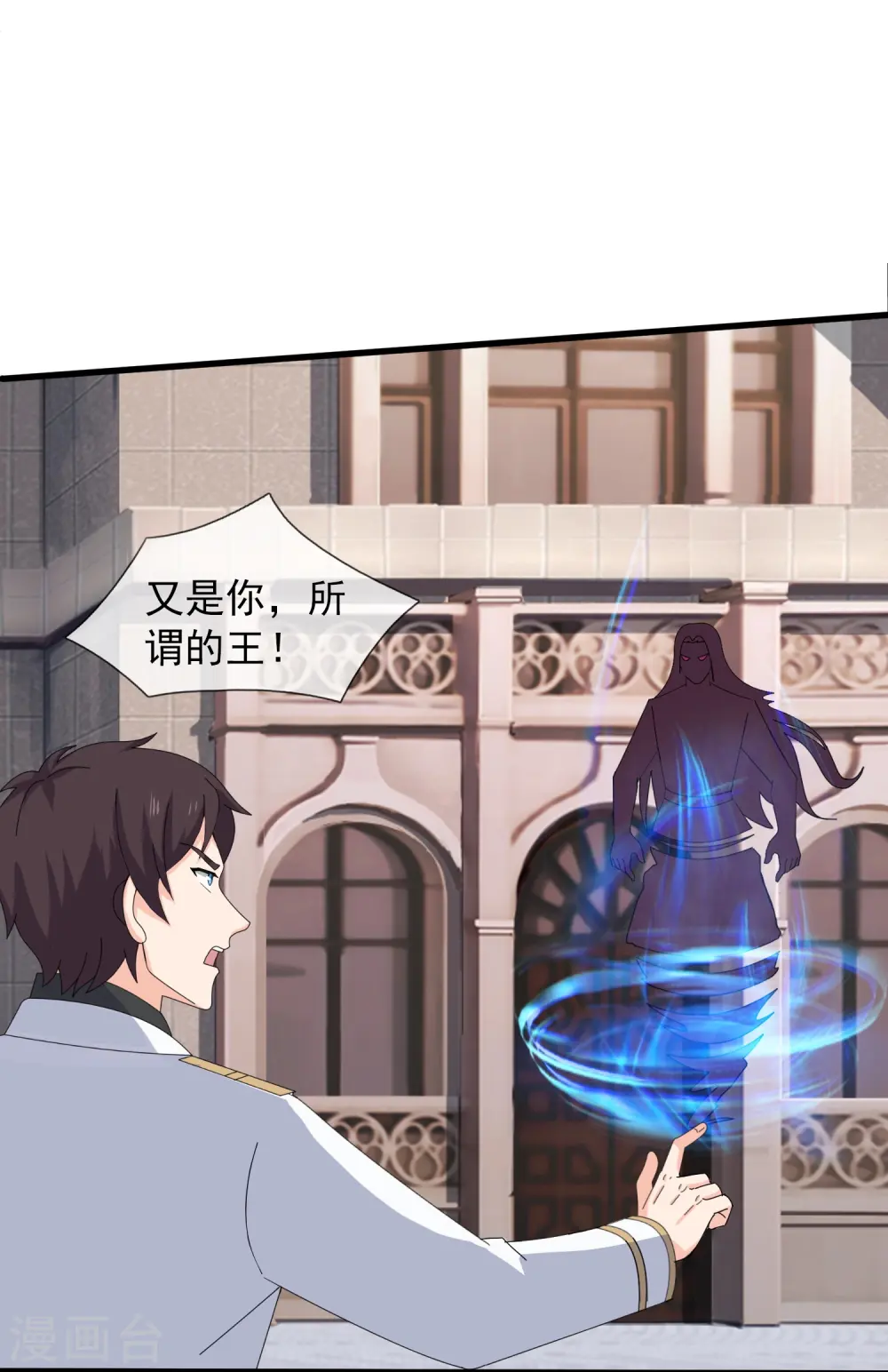 第428话 赫拉克勒斯苏醒7