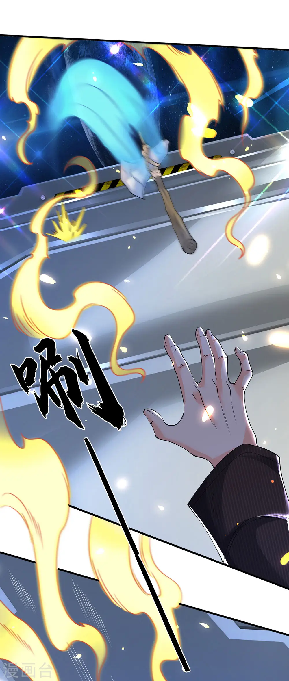 第192话 你挡得住吗？2