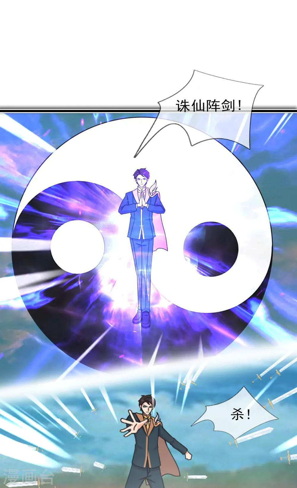第345话 遇黑衣人12